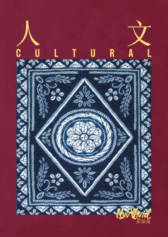 艺术涂料『人文』| 8种肌理，让墙面长出真正的文化感