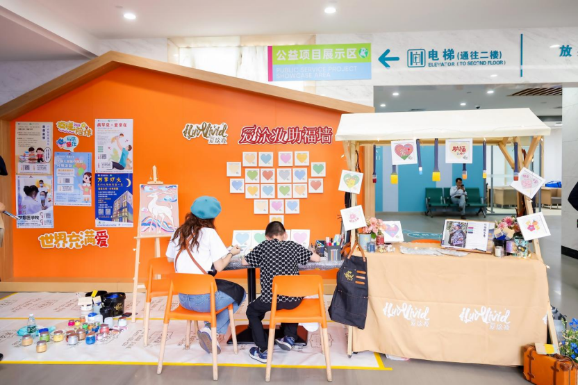 爱涂妆新闻｜以“爱”为配方，以质为根基——爱涂妆，用责任与创新赋能理想家居