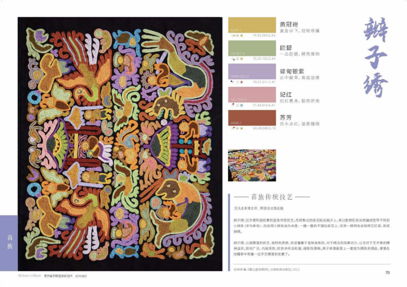 爱涂妆新闻｜以“爱”为配方，以质为根基——爱涂妆，用责任与创新赋能理想家居