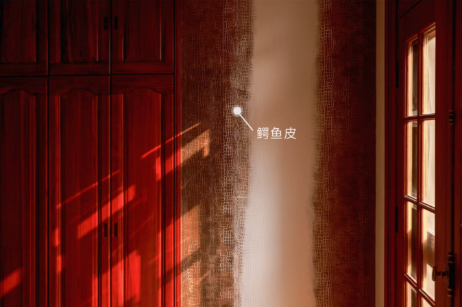 【设计实录】老洋房改造: 以艺术涂料，平衡5个空间的东西方美学
艺术涂料效果图
艺术涂料质感图
艺术涂料家居图
艺术涂料立体纹理
艺术涂料产品