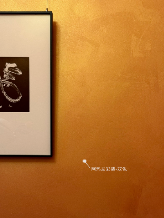 【设计实录】老洋房改造: 以艺术涂料，平衡5个空间的东西方美学
艺术涂料效果图
艺术涂料质感图
艺术涂料家居图
艺术涂料立体纹理
艺术涂料产品