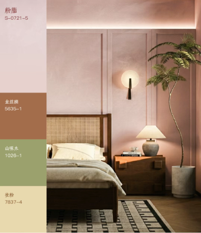 2026年3月色彩｜【3个逻辑】粉脂色上墙,如何精准避坑？