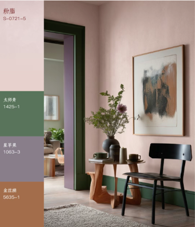 2026年3月色彩｜【3个逻辑】粉脂色上墙,如何精准避坑？