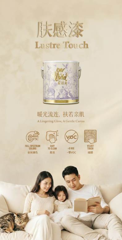 2026年3月色彩｜【3个逻辑】粉脂色上墙,如何精准避坑？