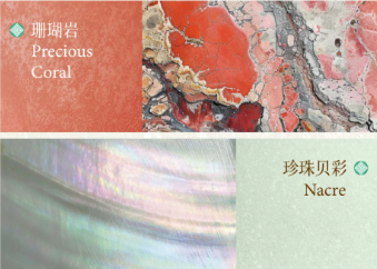 艺术涂料『自然地理』| 地质时间写在墙上的诗