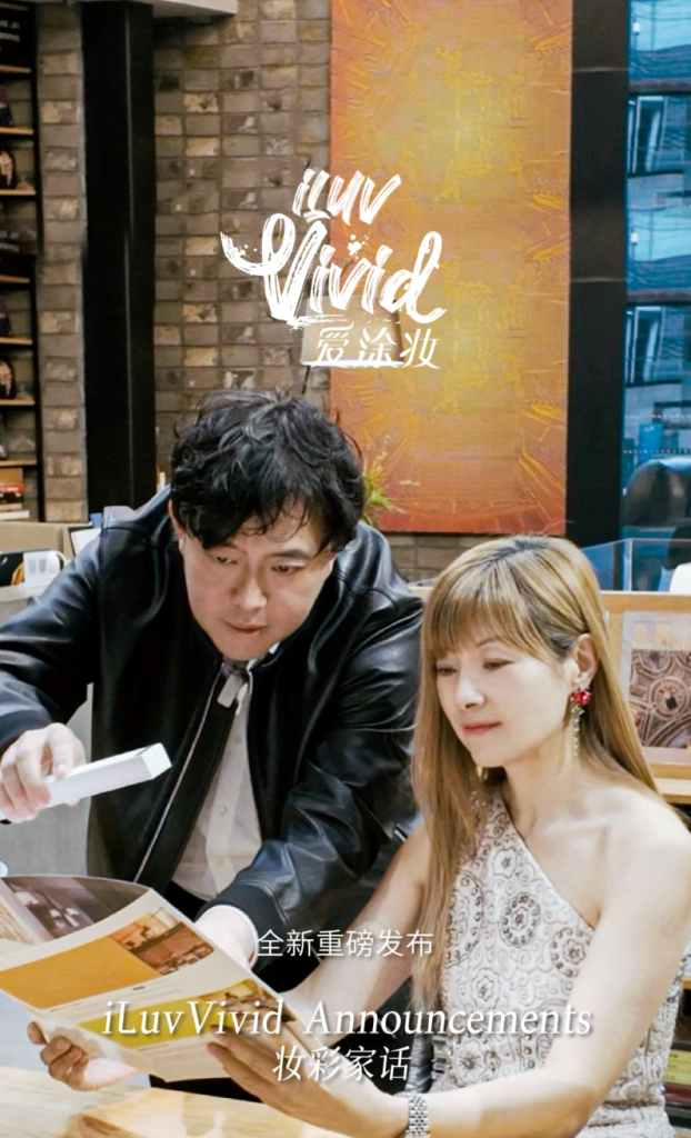 爱涂妆新闻｜【首发】爱涂妆2026趋势分享：定义墙面新触感