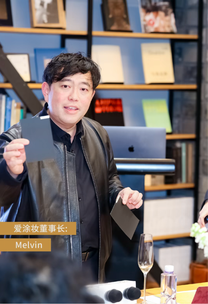 爱涂妆新闻｜【首发】爱涂妆2026趋势分享：定义墙面新触感