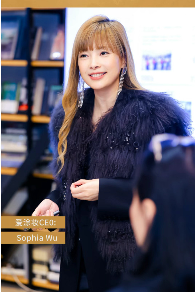 爱涂妆新闻｜【首发】爱涂妆2026趋势分享：定义墙面新触感