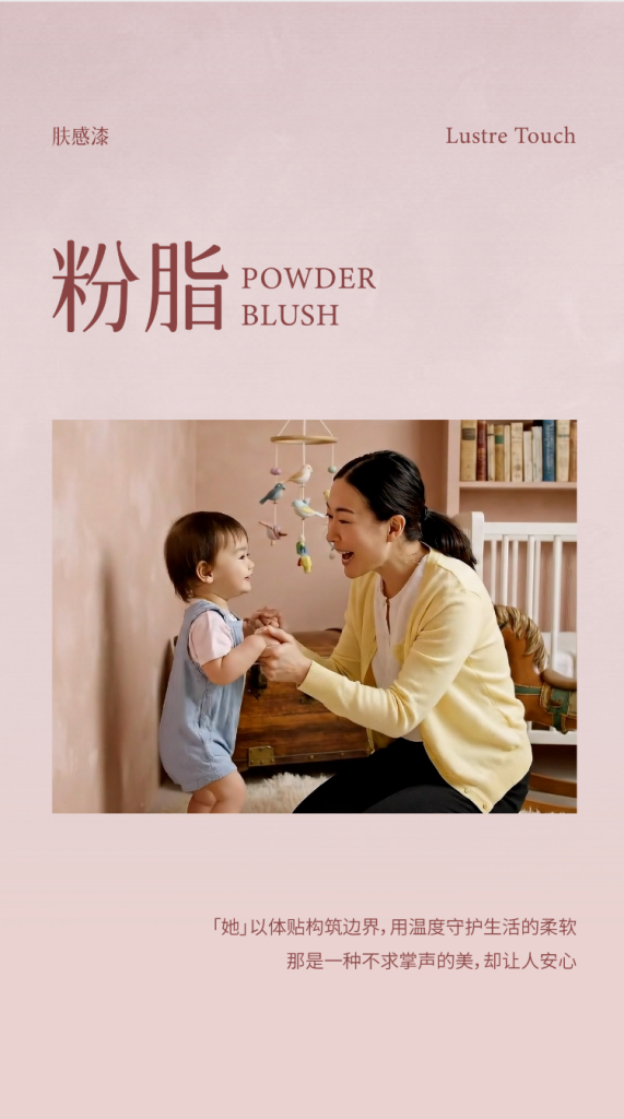 爱涂妆新闻｜【首发】爱涂妆2026趋势分享：定义墙面新触感
艺术涂料效果图
艺术涂料质感图
艺术涂料家居图
艺术涂料立体纹理
艺术涂料产品